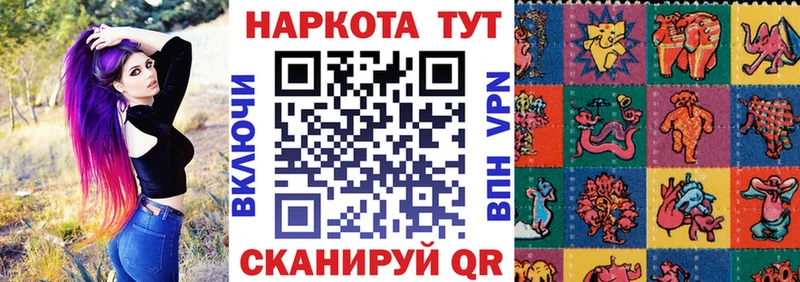 Купить закладку Крымск Канабис АМФ Alpha-PVP Гашиш Cocaine Мефедрон