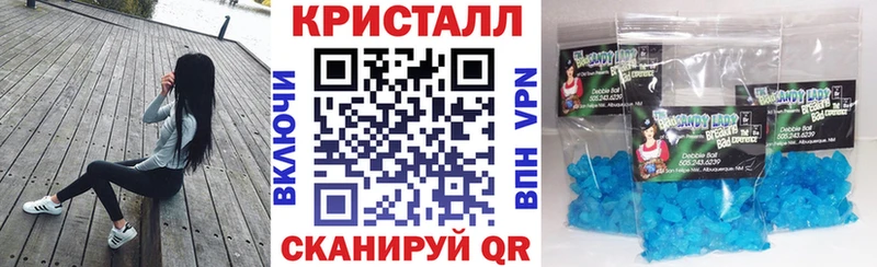 блэк спрут маркетплейс  Крымск  Амфетамин 97% 
