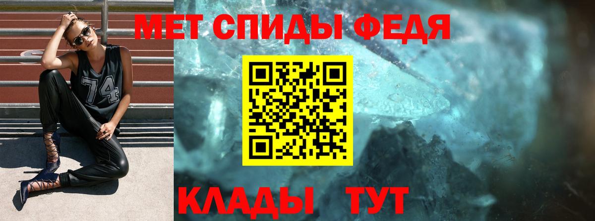 Amphetamine  Вход с VPN  Крымск  Amphetamine VHQ 