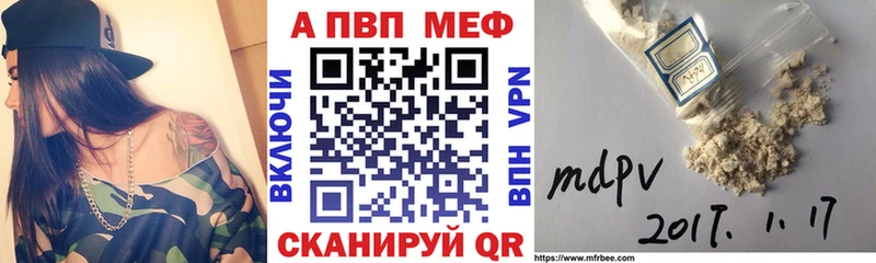 shop состав Крымск Alfa_PVP СК