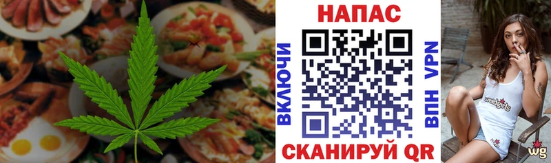 Печенье с ТГК марихуана Крымск