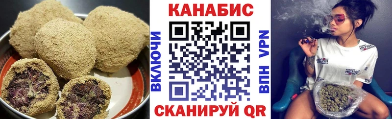 Еда ТГК марихуана  наркота  Крымск 