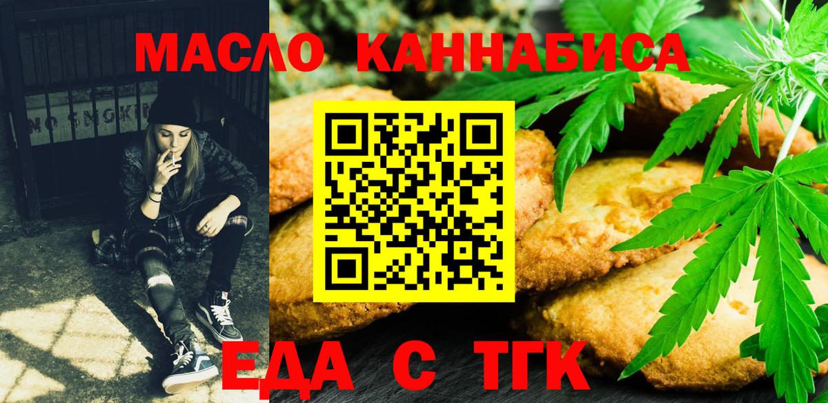 ГАШИШ  A-PVP СК кристаллы  NBOMe  COCAIN  Вход с VPN  Крымск  Бошки Шишки  Наркошоп  Мефедрон  