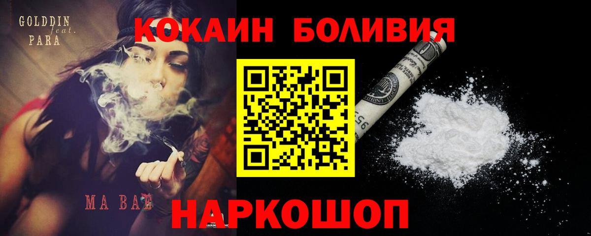 Гашиш Крымск