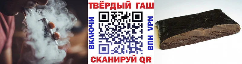 Гашиш hashish Крымск