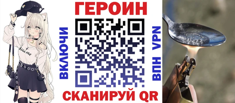 hydra сайт  где продают   Крымск  Героин Афган 