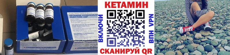 ссылка на мегу зеркало  Крымск  КЕТАМИН ketamine 