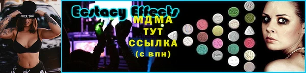 экстази Алзамай