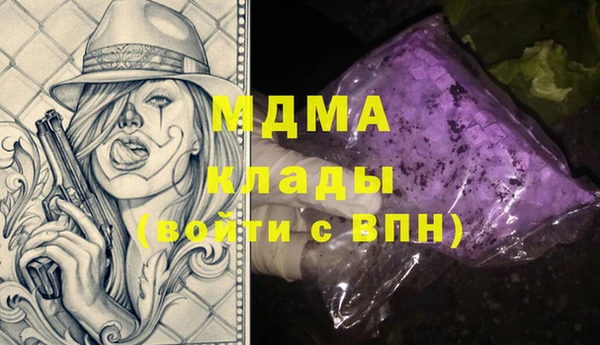 герыч Алексеевка