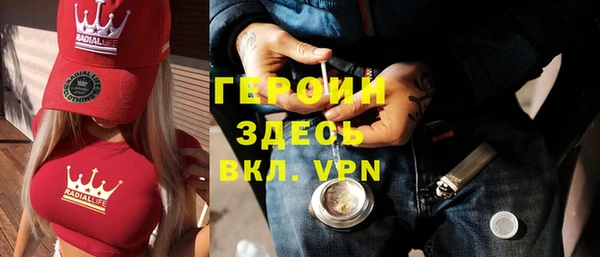 герыч Алексеевка