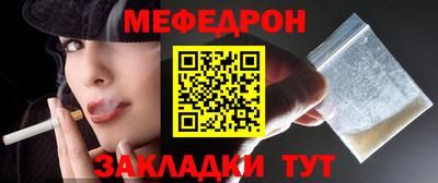 кокаин премиум Гусь-Хрустальный