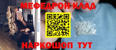 кокаин премиум Гусь-Хрустальный