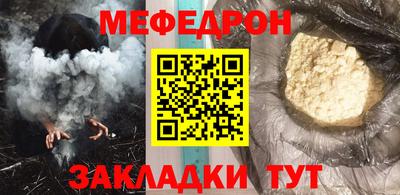 кокаин премиум Гусев