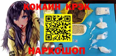 марки lsd Гусиноозёрск