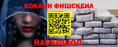 кокаин премиум Гусев