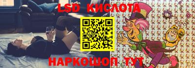 марки lsd Гусиноозёрск
