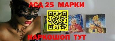 марки lsd Гусиноозёрск