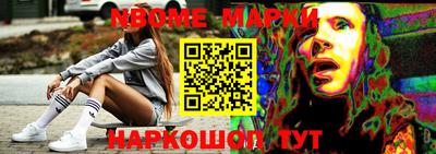 марки lsd Гусиноозёрск