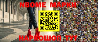 кокаин премиум Гусь-Хрустальный