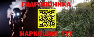 кокаин премиум Гусь-Хрустальный