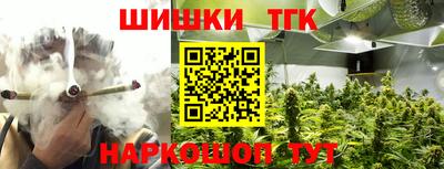 кокаин премиум Гусь-Хрустальный