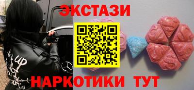 кокаин премиум Гусь-Хрустальный