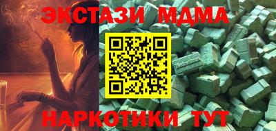 кокаин премиум Гусь-Хрустальный