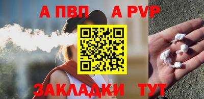 кокаин премиум Гусев