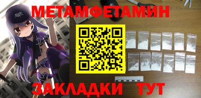 кокаин премиум Гусь-Хрустальный