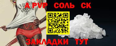 кокаин премиум Гусев