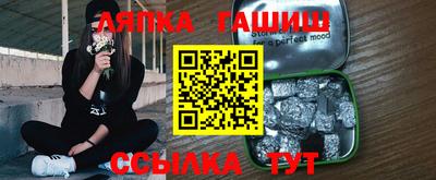 кокаин премиум Гусь-Хрустальный