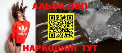 кокаин премиум Гусь-Хрустальный
