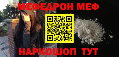 кокаин премиум Гусев