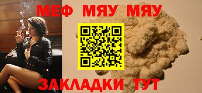 кокаин премиум Гусев