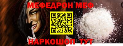 кокаин премиум Гусь-Хрустальный