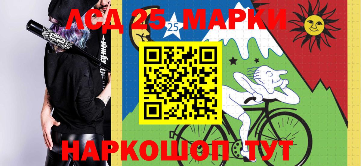 Лсд 25 экстази кислота Крымск