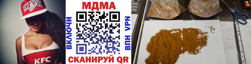 МДМА crystal Крымск