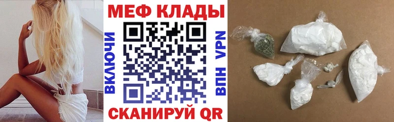 МЕФ  Крымск