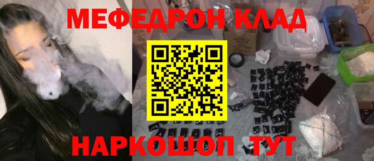 Крымск  МЕФ 4 MMC  МЕФ мука  МЕФ  Вход с VPN 