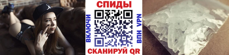 omg как зайти Крымск Метамфетамин пудра