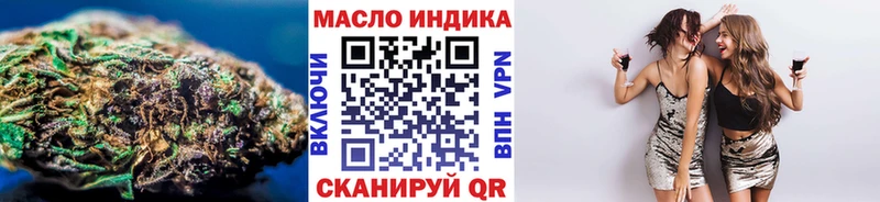 Дистиллят ТГК Wax Крымск