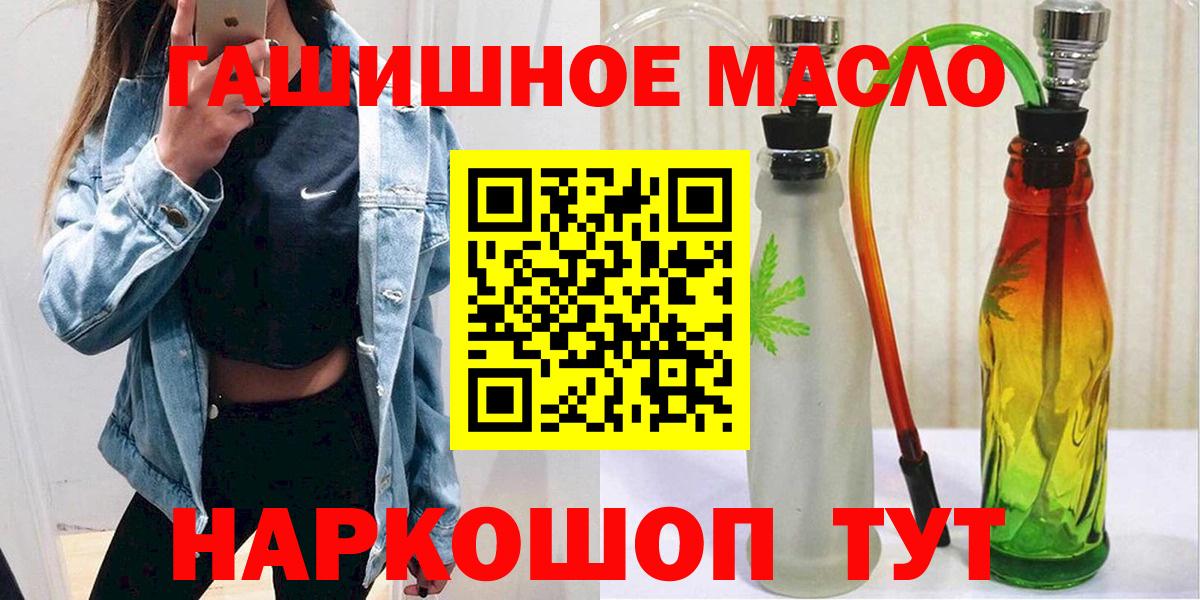 Дистиллят ТГК жижа Крымск