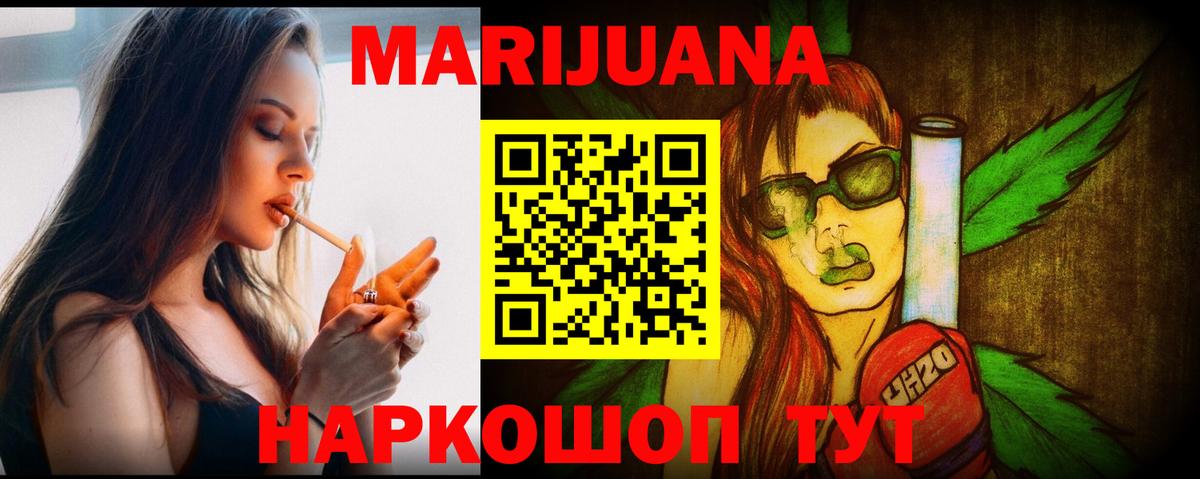 Каннабис гибрид Крымск